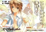 BUY NEW spiral - 114082 Premium Anime Print Poster